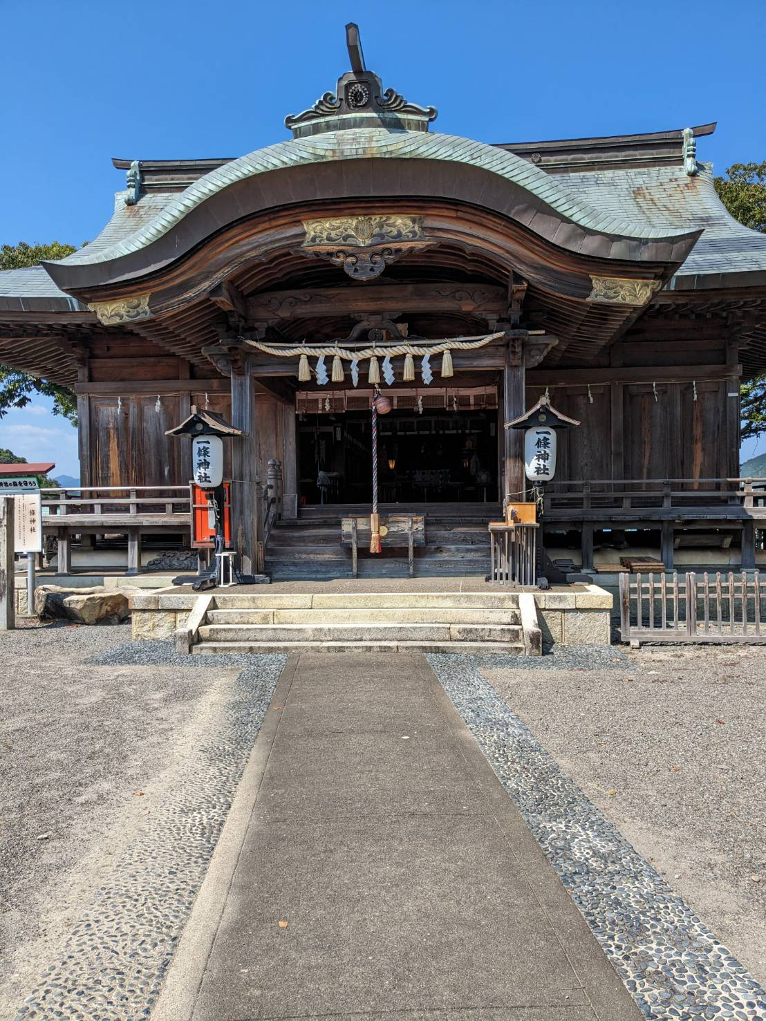 一條神社